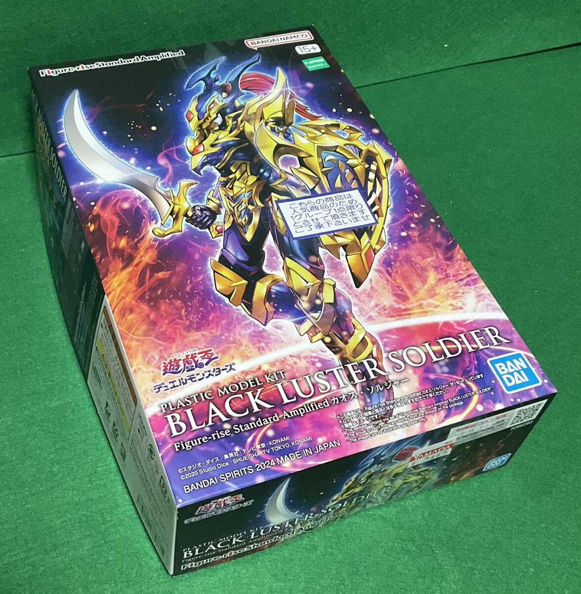 新品　遊戯王　召喚神エグゾディア　カオスソルジャー　プラモデル　セット Amazon.co.jp: 遊 戯 王 召喚神エクゾディア カオスソルジャー 2